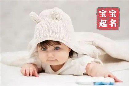 李姓男孩的名字合集 李姓男宝宝名字好听