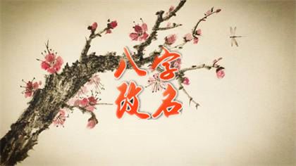 2024年腊月初九最旺男孩名字 2024年腊月男宝宝取名