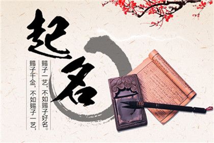 2025年1月男宝宝名字大全 蛇年男孩取名字免费