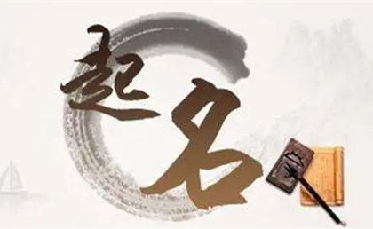 2025年1月12日最旺男宝宝名字 2025年1月男孩起名大全