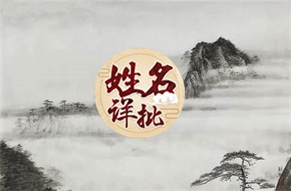 2025年1月12日最旺男孩名字 2025年1月男宝宝取名大全