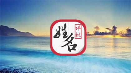 2024年腊月初九出生的男孩取名 好听有寓意男宝宝名字