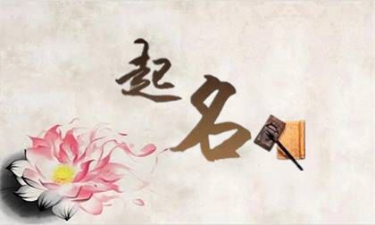 2024年腊月男宝宝最旺名字 好听男孩取名大全